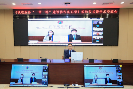 凤凰新闻:深圳:税收服务“一带一路”高质量发展迈出重要一步