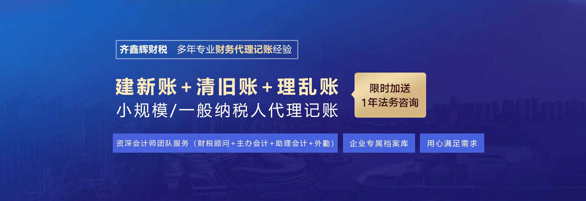 图片播放器