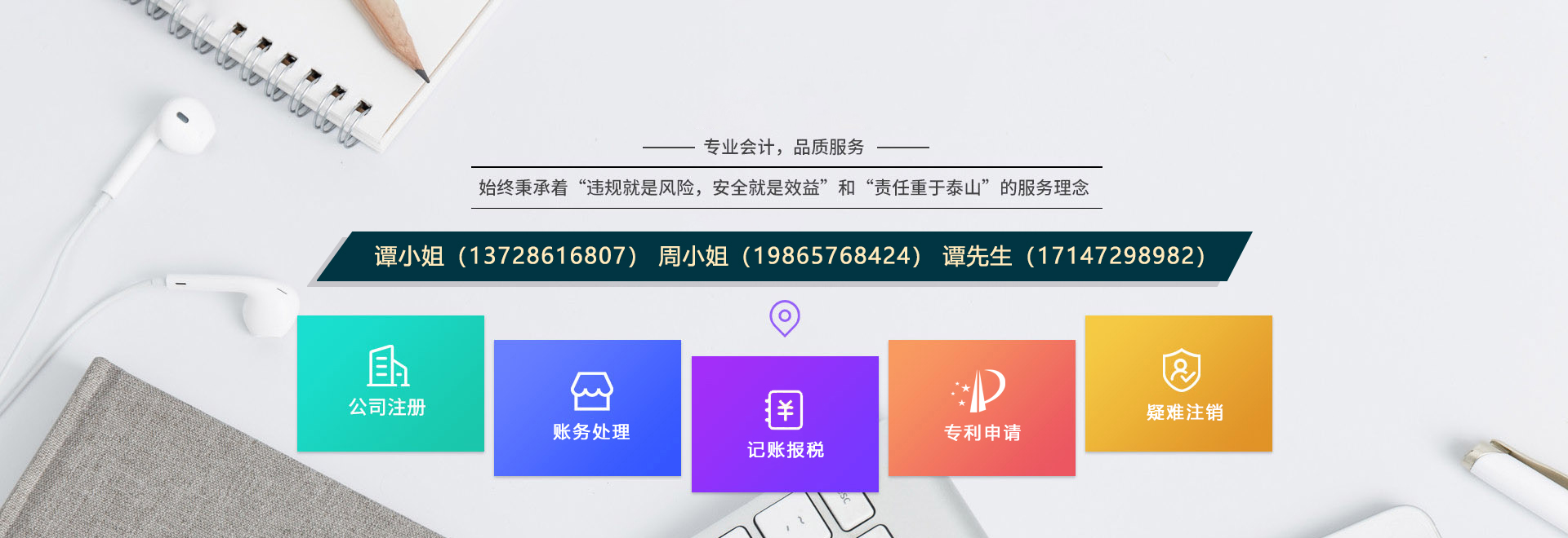 图片播放器