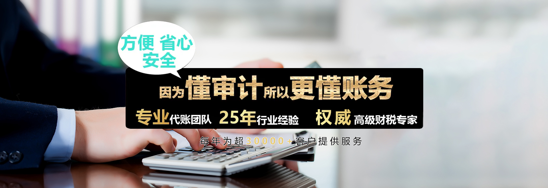 图片播放器